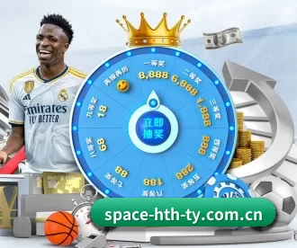 space-hth-ty.com.cn APP 深度功能